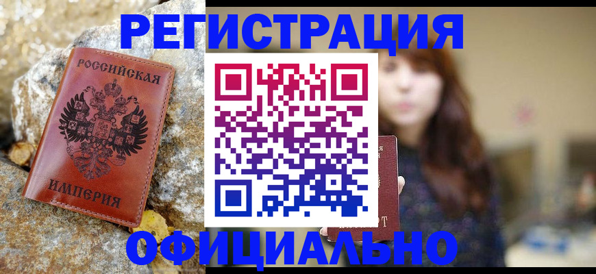 прописка в квартире в Нижней Туре