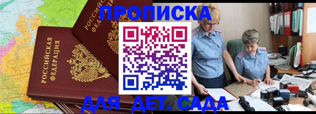 прописка в квартире в Нижней Туре