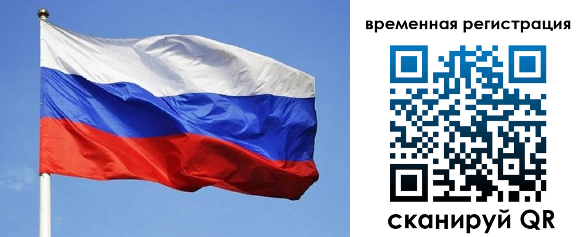 прописка в квартире в Нижней Туре