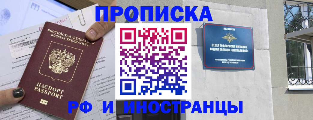 временная регистрация в квартире в Нижней Туре