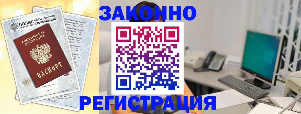 временная регистрация в квартире в Нижней Туре