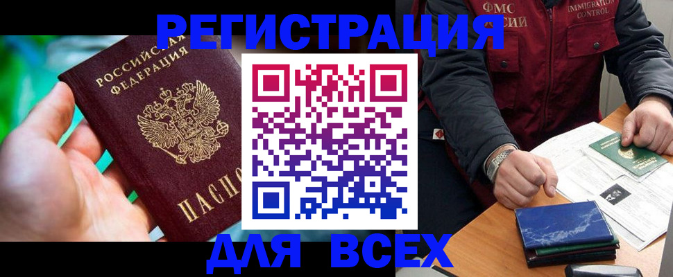 миграционный учет в Нижней Туре