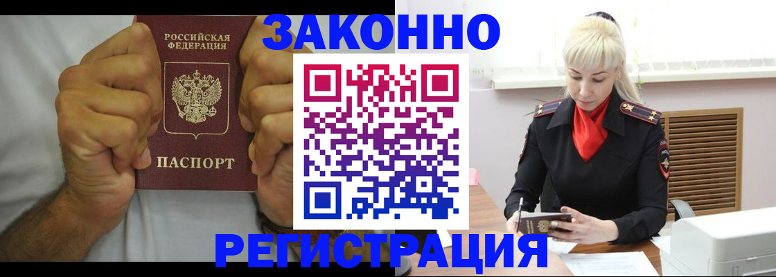 регистрация в Нижней Туре