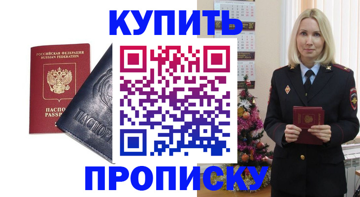 регистрация для школы в Нижней Туре
